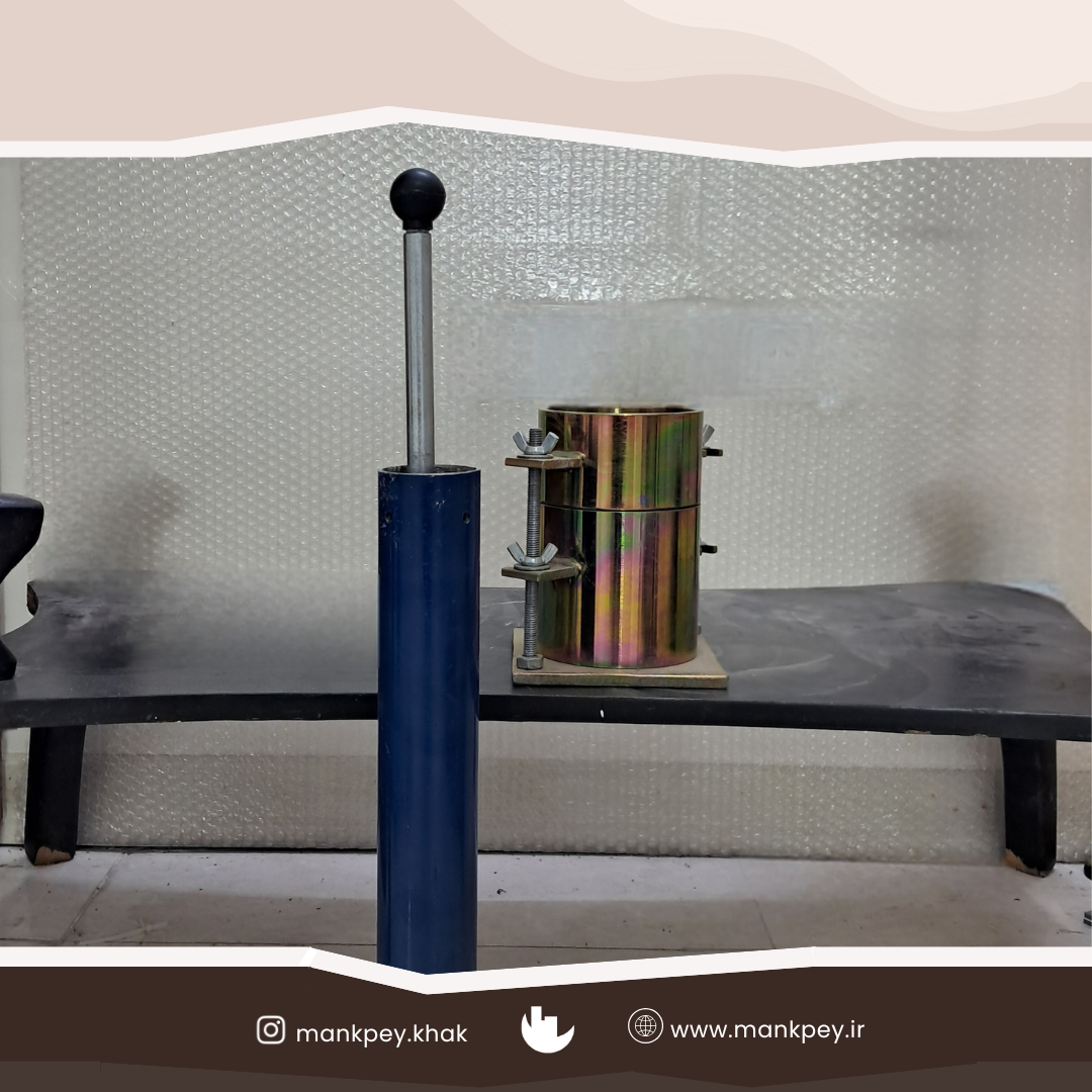مطالعات ژئوتکنیک