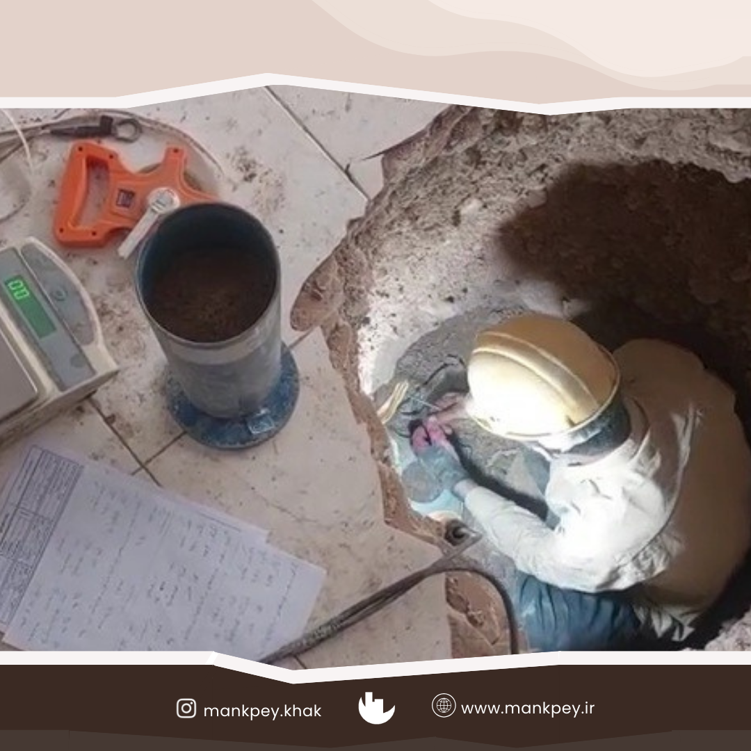 مطالعات ژئوتکنیک پروژه مسعودیه