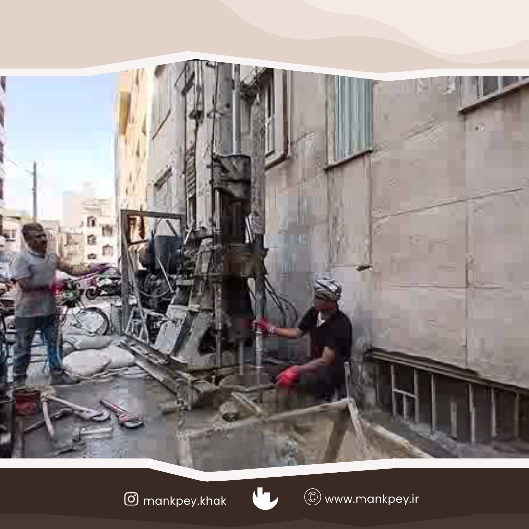 مطالعات ژئوتکنیک پروژه سرآسیاب